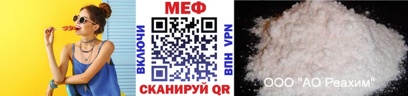 Продажа наркотиков Сочи ТГК  Меф  A PVP  ГАШ  Конопля 