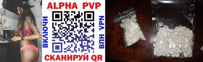 цены   Сочи  дарк нет Telegram  APVP мука 
