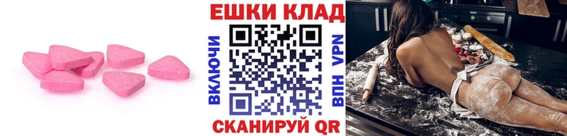 Ecstasy 280мг  купить   Сочи 