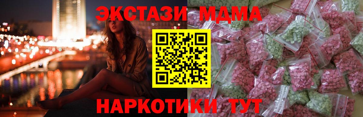 КЕТАМИН Сочи