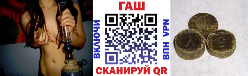 ГАШ гарик  цены   ссылка на мегу tor  Сочи 