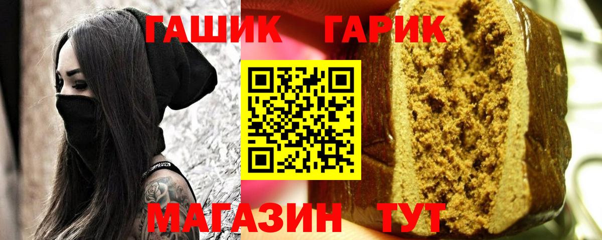 Сочи  Гашиш Premium  Гашиш  Вход с VPN  ГАШ AMNESIA HAZE 