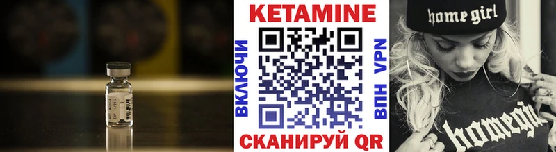КЕТАМИН VHQ  сколько стоит  Сочи 