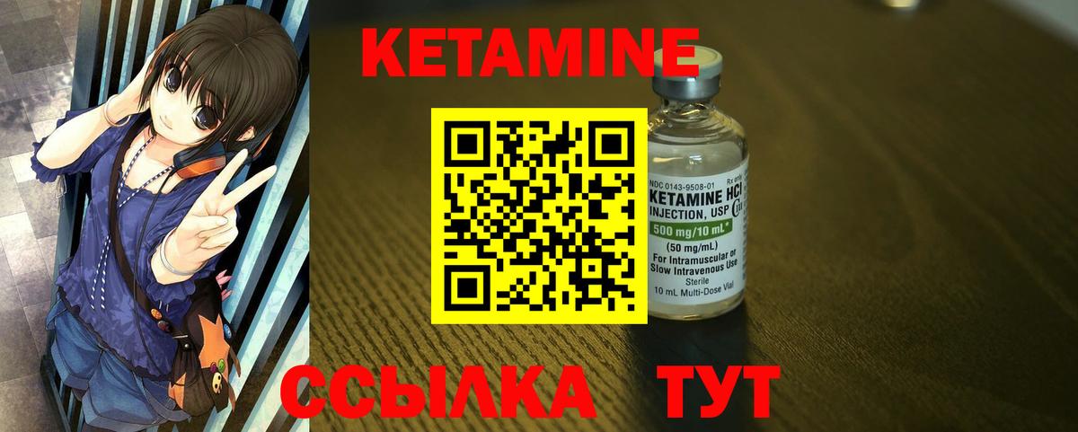 blacksprut рабочий сайт  Вход с VPN  Сочи  КЕТАМИН VHQ  КЕТАМИН ketamine 