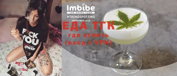 синтетический гашиш Абдулино