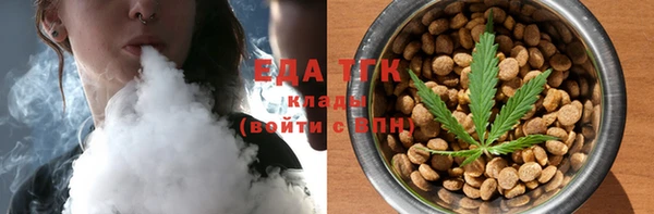 кокаин премиум Абаза