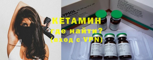 тгк Абинск