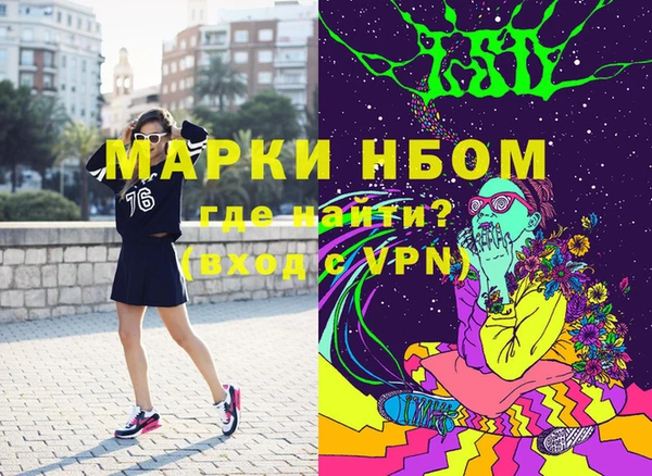 кокаин премиум Абаза