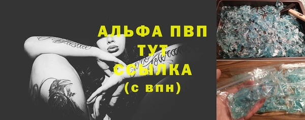 тгк Абинск