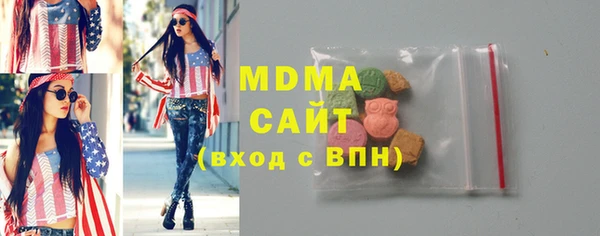 синтетический гашиш Абдулино