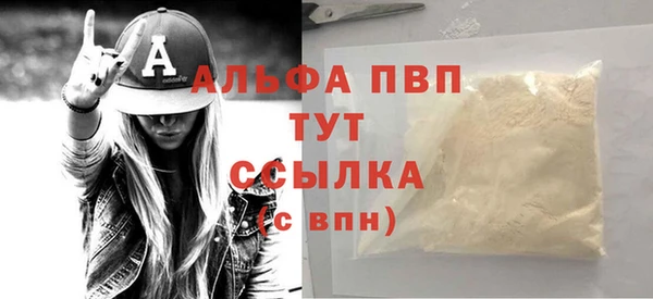 тгк Абинск