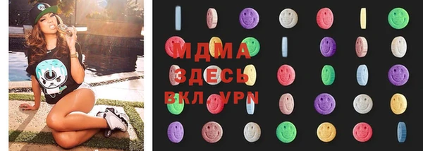 кокаин премиум Абаза