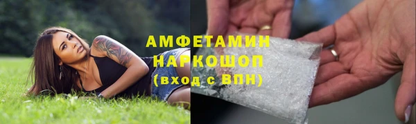 синтетический гашиш Абдулино