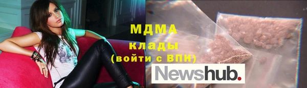 синтетический гашиш Абдулино