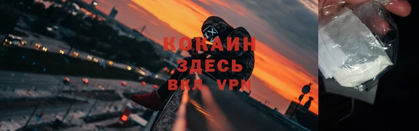 шишки Тихорецк