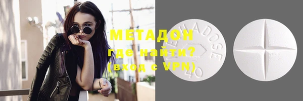 тгк Абинск