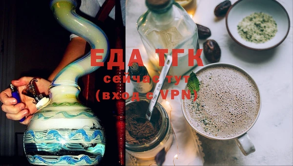 тгк Абинск
