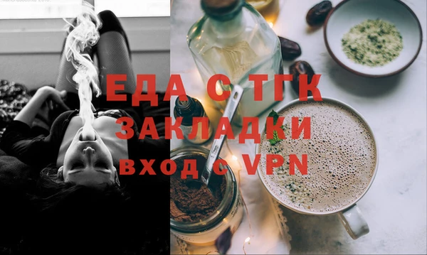 сатива Алексин