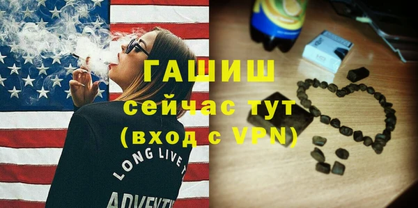 тгк Абинск