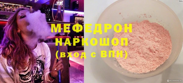 кокаин премиум Абаза