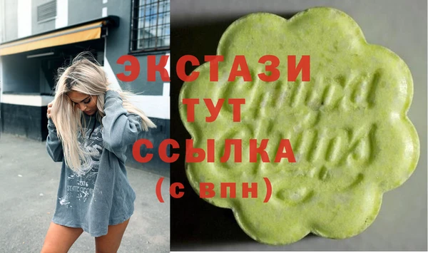 кокаин премиум Абаза