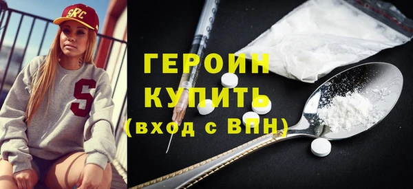 кокаин премиум Абаза