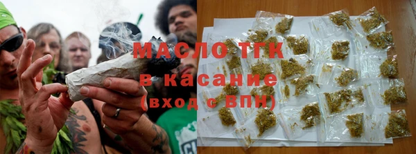 тгк Абинск