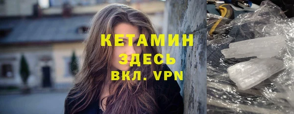 синтетический гашиш Абдулино