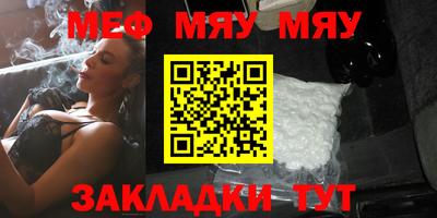ALPHA PVP Северобайкальск