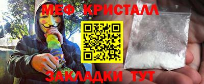 ALPHA PVP Северобайкальск