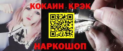 сатива Севастополь
