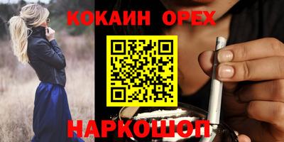 ALPHA PVP Северобайкальск