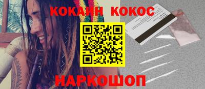 сатива Севастополь