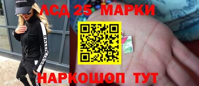 сатива Севастополь
