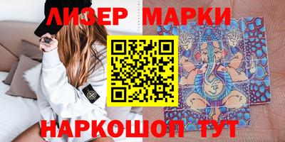 ALPHA PVP Северобайкальск