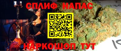 ALPHA PVP Северобайкальск