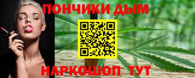 сатива Севастополь