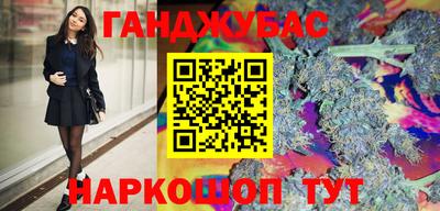сатива Севастополь