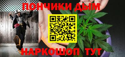 сатива Севастополь