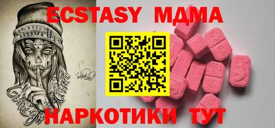 ALPHA PVP Северобайкальск