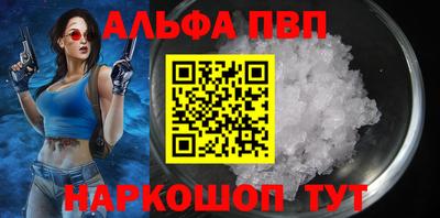 сатива Севастополь