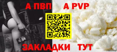 сатива Севастополь