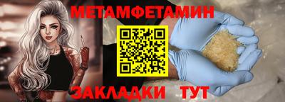 сатива Севастополь