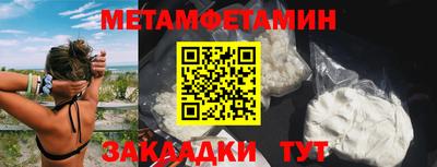 ALPHA PVP Северобайкальск