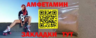 сатива Севастополь