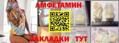 сатива Севастополь