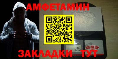 сатива Севастополь