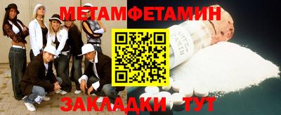 сатива Севастополь