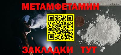 сатива Севастополь