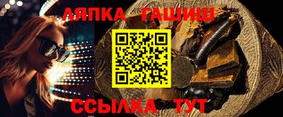 сатива Севастополь